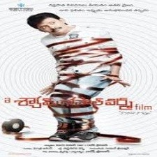 A Shyam Gopal Varma Film Songs