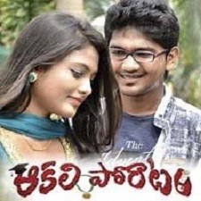 Aakali Poratam songs download