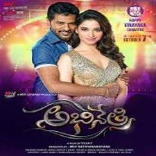 Abhinetri songs download