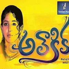 Aloukika naa songs