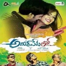 Ameerpet Lo songs download