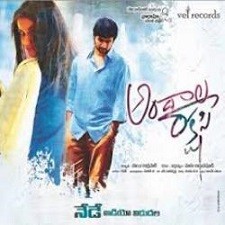 Andala Rakshasi Naa Songs