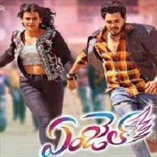 Angel songs download