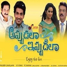 Appudala Ippudila Naa Songs