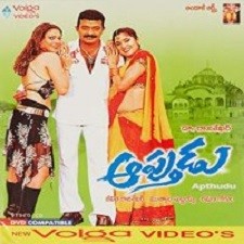 Apthudu songs download