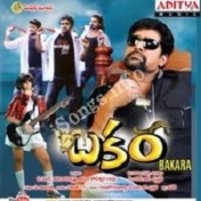 Bakara naa songs