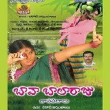 Bavo Bala Raju songs download