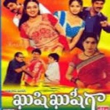 Bhadradri Ramudu songs download