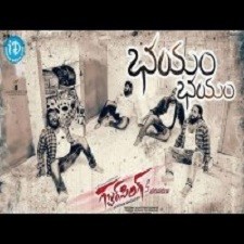 Bhayam Bhayam songs download