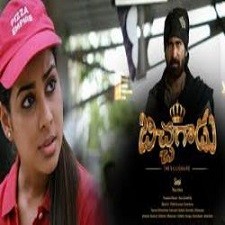 Bichagadu songs download