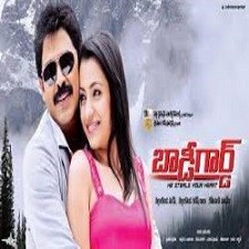 Bongaram naa songs