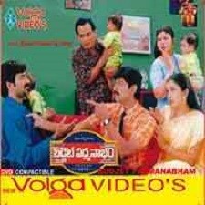 Budget Padmanabham songs download