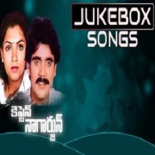 Captain Nagarjuna songs download