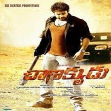 Chanakyudu Songs