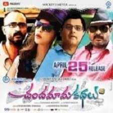 Chandamama Kathalu songs download