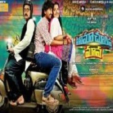 Cinema Chupistha Mava Songs