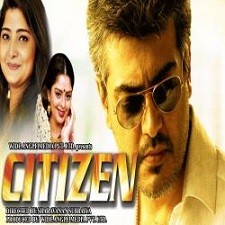 Citizen songs download