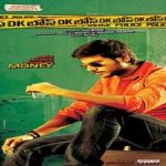 DK Bose naa songs