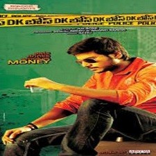 DK Bose naa songs