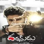 Darshakudu songs download