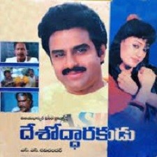 Deshoddarakudu songs download