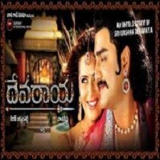 Devaraya Songs