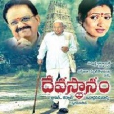 Devasthanam Songs