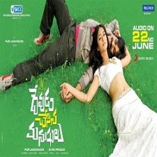 Devudu Chesina Manushulu Naa Songs