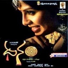 Dhanam naa naa songs