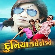 Duniya songs download