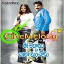 Ee Abbaie Chala Manchodu songs download