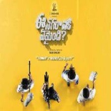 Ee Nagaraniki Emaindi songs download