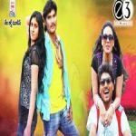 Elagaina Cinema Theeyali songs download