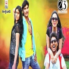 Elagaina Cinema Theeyali songs download