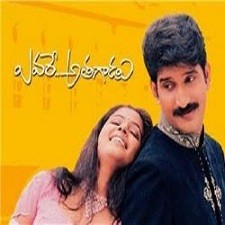 Evare Atagadu songs download