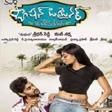 Fashion Designer s/o Ladies Tailor songs download