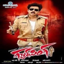 Gabbar Singh Naa Songs