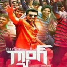 Gang songs download