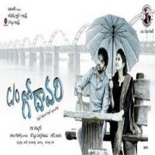 C/O Godavari songs download