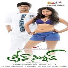 Green Signal Naa Songs