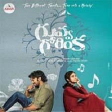 Guvva Gorinka songs download