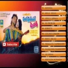 Hello My Dear Monisha songs download