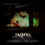 Iddaram songs download