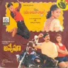 Idem Oorura Babu songs download