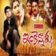 Inkennallu songs download