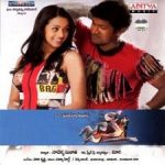 Jackie naa songs