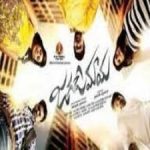 Jagame Maya naa songs