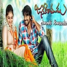 Janaki Ramudu Naa Songs