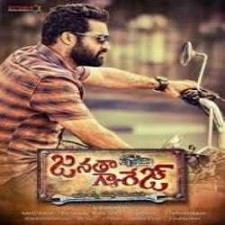 Janatha Garage songs download