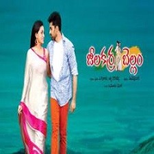 Jeelakarra Bellam Naa Songs